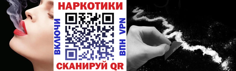 Купить Амфетамин  APVP  Меф  Cocaine  Няндома