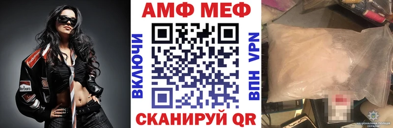 АМФЕТАМИН VHQ  Купить  Няндома 