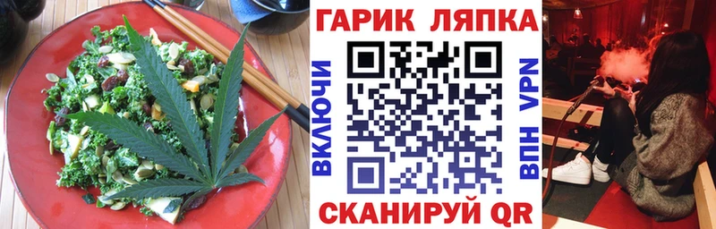 Купить где  Няндома  Печенье с ТГК конопля 