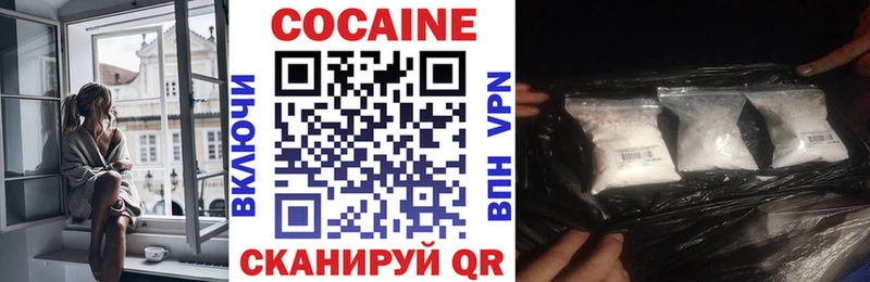 Cocaine Перу  Купить  Няндома 