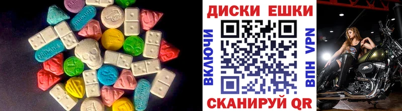 Ecstasy 280мг  Купить  Няндома 