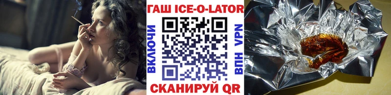 Купить  Няндома  Гашиш VHQ 