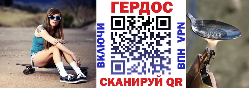 Купить закладки  Няндома  ГЕРОИН гречка 
