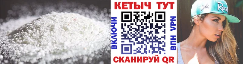 Купить закладки  Няндома  КЕТАМИН VHQ 