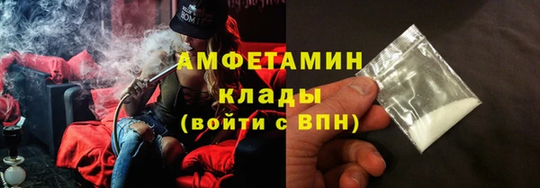 альфа пвп VHQ Кинешма