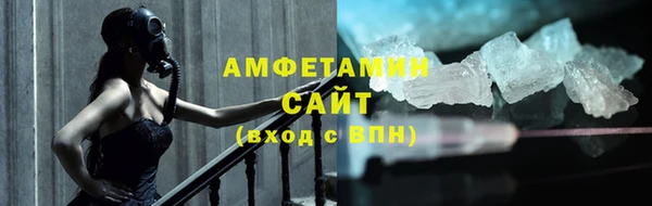 альфа пвп VHQ Кинешма