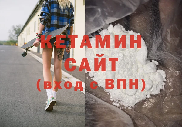 альфа пвп VHQ Кинешма