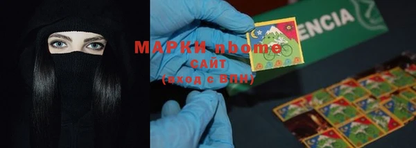 mdma Киреевск