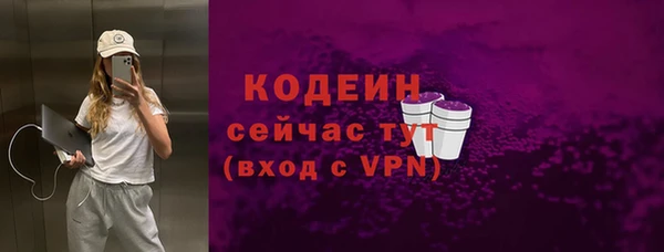 ALPHA PVP Козловка