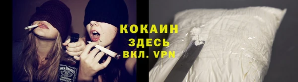 альфа пвп VHQ Кинешма