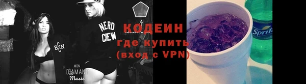 марки nbome Киренск