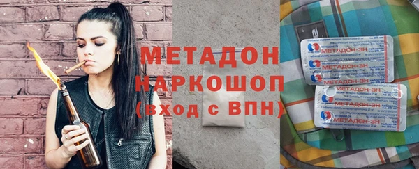 марки nbome Киренск