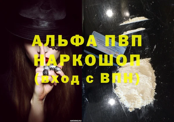 mdma Киреевск