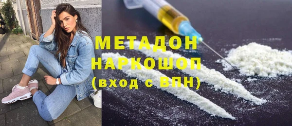 альфа пвп VHQ Кинешма
