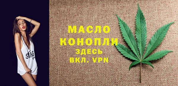 альфа пвп VHQ Кинешма