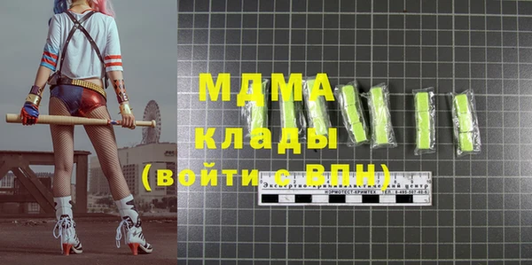 альфа пвп VHQ Кинешма