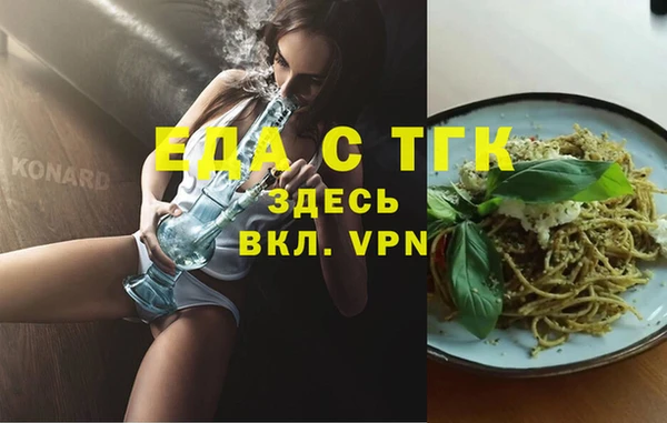 ALPHA PVP Козловка