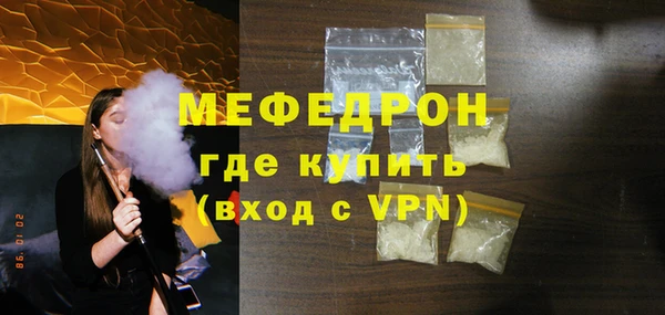 mdma Киреевск