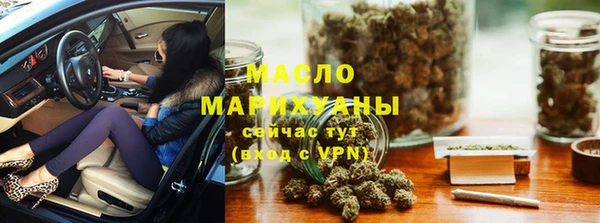 альфа пвп VHQ Кинешма