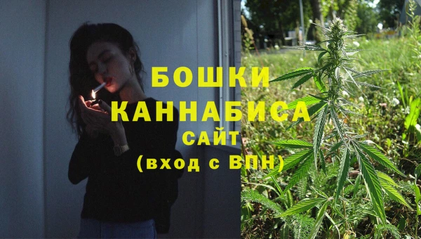 альфа пвп VHQ Кинешма