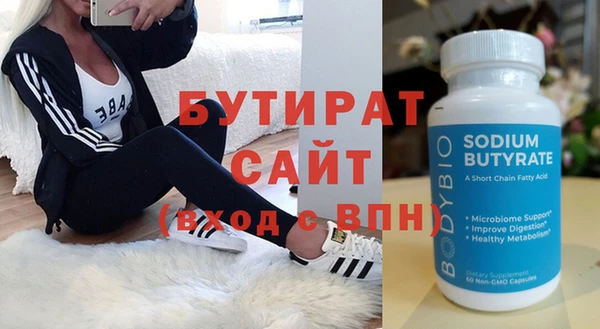 альфа пвп VHQ Кинешма