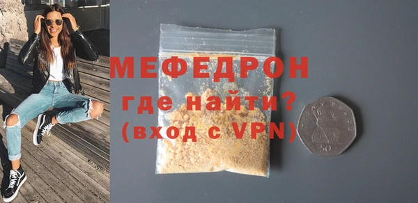 mdma Киреевск