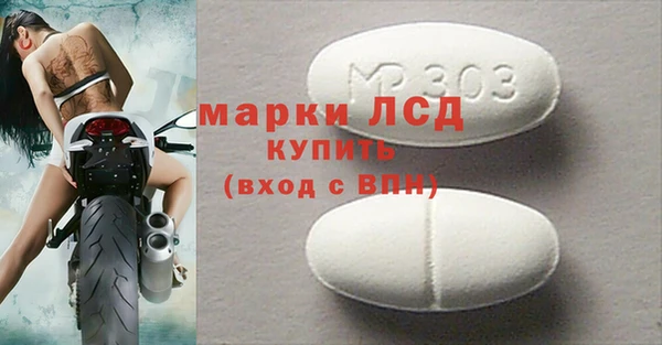 альфа пвп VHQ Кинешма