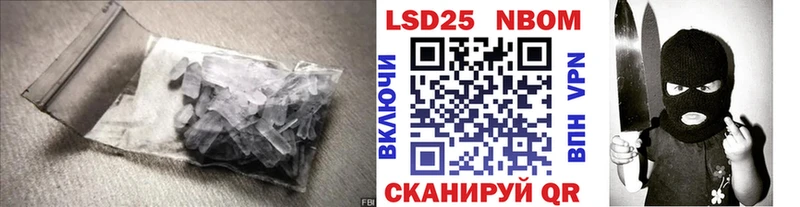 LSD-25 экстази кислота  Купить где  Няндома 
