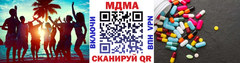 Купить где  Няндома  МДМА кристаллы 