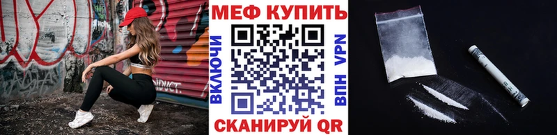 Меф кристаллы  Купить  Няндома 