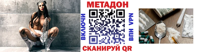 Купить закладки  Няндома  Метадон мёд 