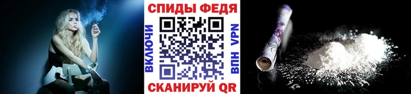 Купить Няндома МЕТАМФЕТАМИН витя