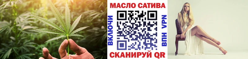 ТГК жижа  Купить  Няндома 