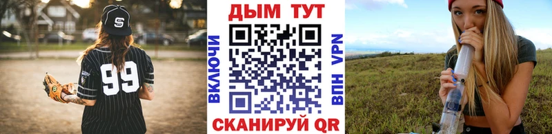 Бошки марихуана MAZAR  Купить закладки  Няндома 